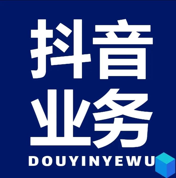 代刷代网刷