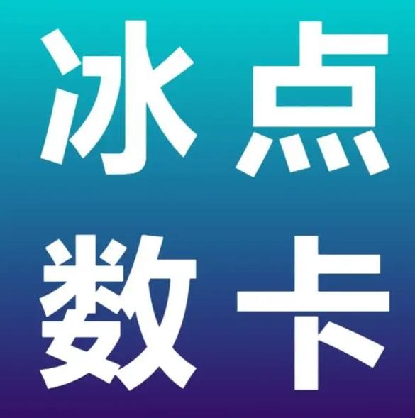 代刷代网刷